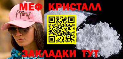 индика Заводоуковск