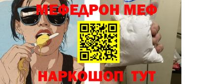 индика Заводоуковск