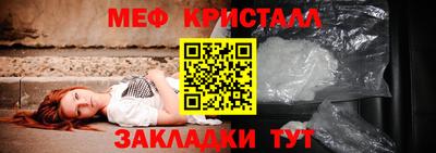 MDMA Жуковский