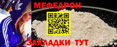 MDMA Жуковский