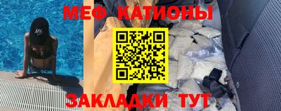 MDMA Жуковский