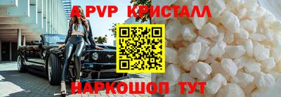 MDMA Жуковский
