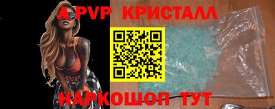 индика Заводоуковск