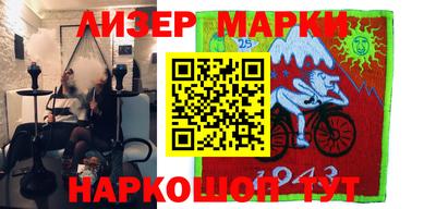 кокаин VHQ Заволжье