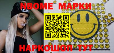 MDMA Жуковский
