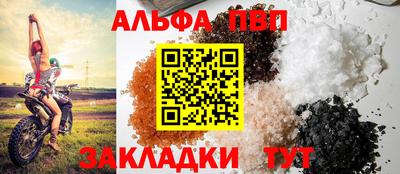 MDMA Жуковский