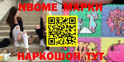 индика Заводоуковск