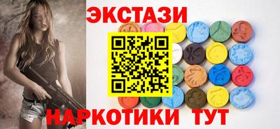 кокаин VHQ Заволжье