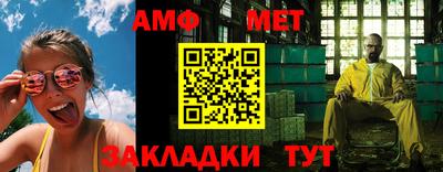 MDMA Жуковский