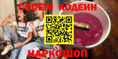 индика Заводоуковск
