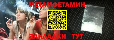 индика Заводоуковск