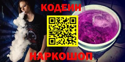 индика Заводоуковск