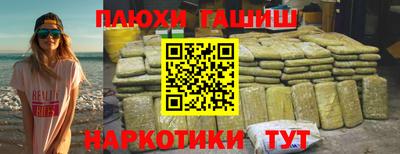 индика Заводоуковск