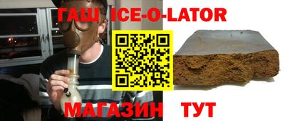индика Заводоуковск