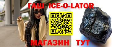 индика Заводоуковск