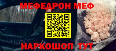 кокаин VHQ Заволжье