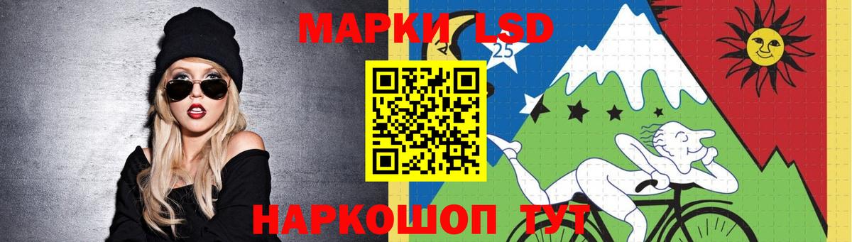 Кодеин  Минеральные Воды  ГАШ  МЕФ кристаллы  Cocaine  Вход с VPN  ГАШИШ  Марихуана 