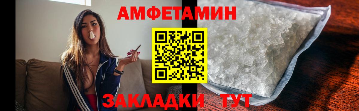 Минеральные Воды  Метамфетамин витя  Вход с VPN  Метамфетамин витя 
