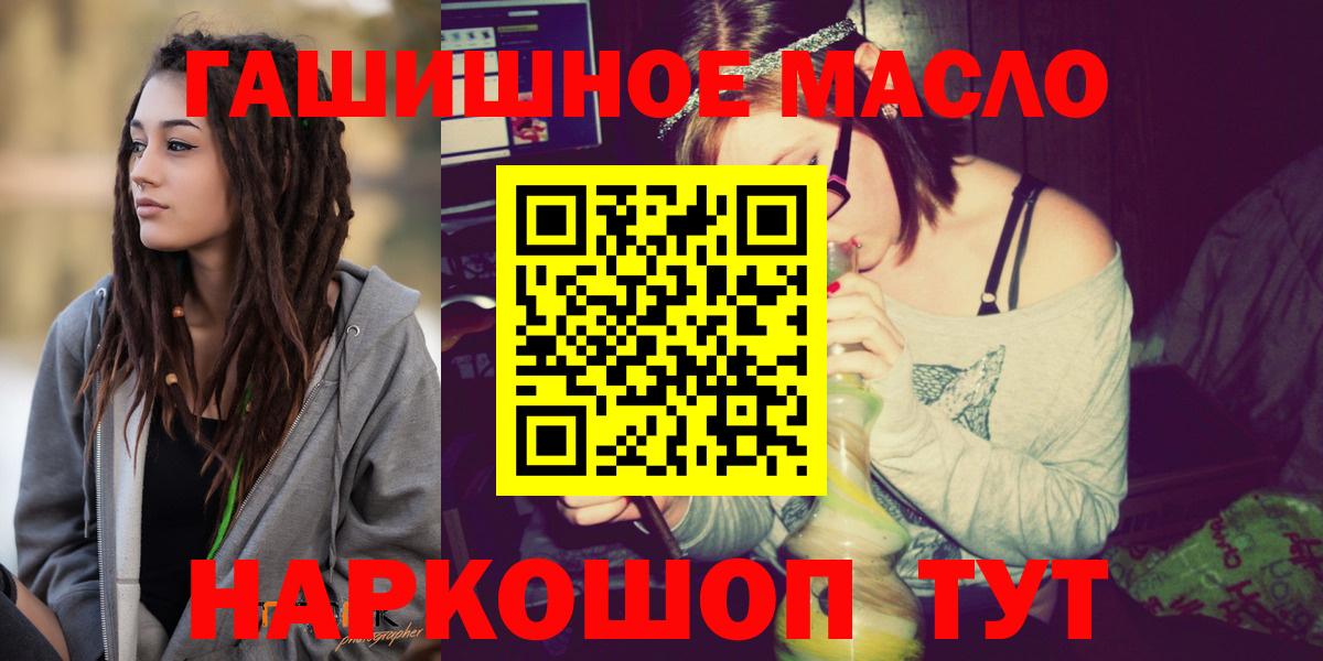 Минеральные Воды  ТГК концентрат  кракен как войти  Вход с VPN 