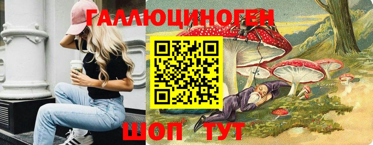 Минеральные Воды  Галлюциногенные грибы Psilocybe  Галлюциногенные грибы MAGIC MUSHROOMS  Вход с VPN 